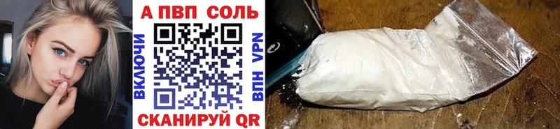 мега ССЫЛКА  Чердынь  Альфа ПВП крисы CK 