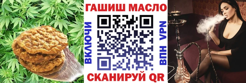 магазин    Чердынь  mega   Cannafood марихуана 
