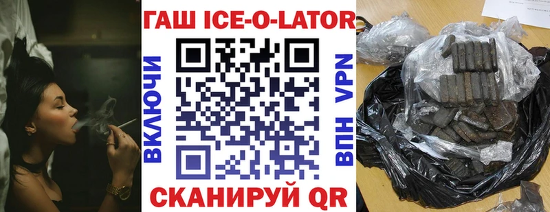 MEGA сайт  Чердынь  ГАШИШ гашик 