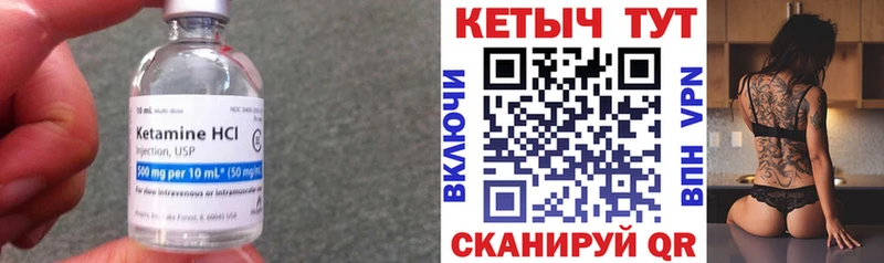 кракен зеркало  Чердынь  КЕТАМИН ketamine  дарнет шоп 
