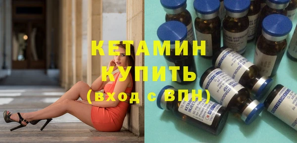спайс Балахна