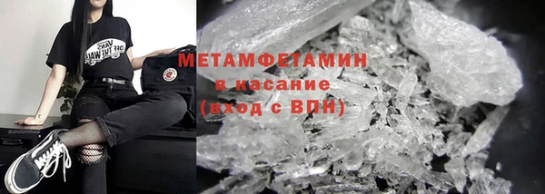спайс Балахна