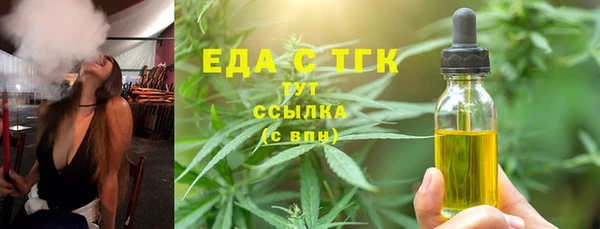 кокаин Балабаново