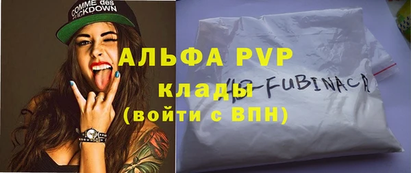 кокаин Балабаново