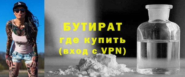 спайс Балахна