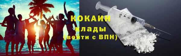 кокаин Балабаново