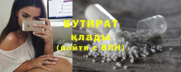 спайс Балахна