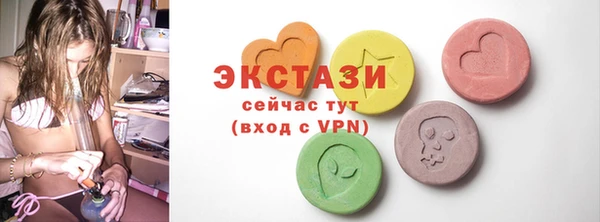 спайс Балахна