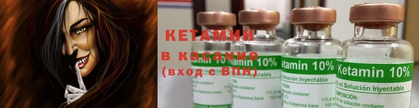 спайс Балахна