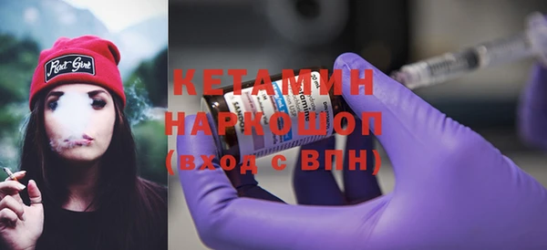 кокаин Балабаново