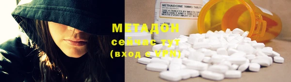 кокаин Балабаново