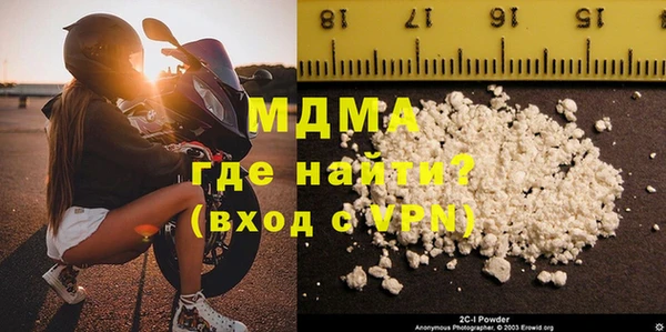 спайс Балахна