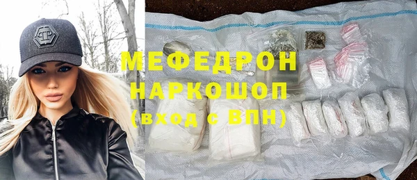 кокаин Балабаново