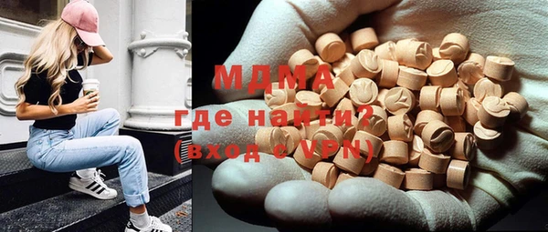 спайс Балахна