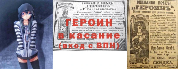 кокаин Балабаново