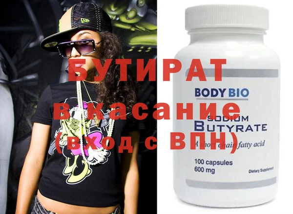 кокаин Балабаново