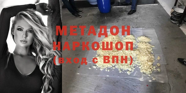 кокаин Балабаново