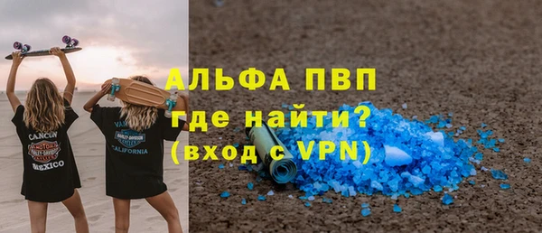 кокаин Балабаново