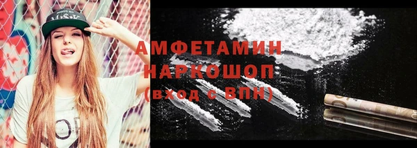 спайс Балахна