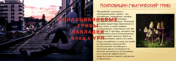 спайс Балахна