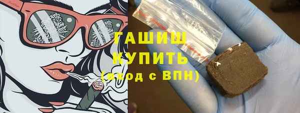 спайс Балахна