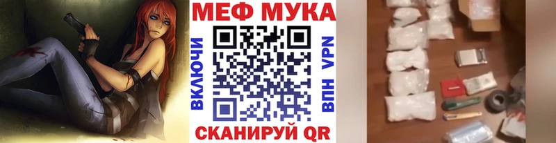 как найти   Чердынь  МЕГА ссылка  Меф 4 MMC 