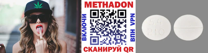 KRAKEN зеркало  Чердынь  Метадон белоснежный 