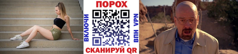 Метамфетамин кристалл  Чердынь 
