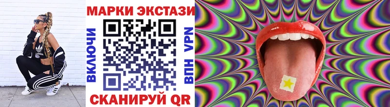 Марки NBOMe 1,8мг  Чердынь 