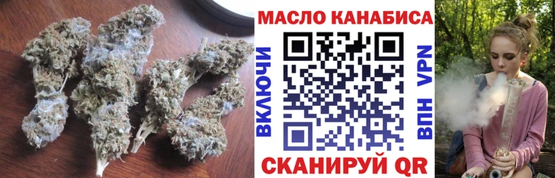 ТГК концентрат  дарнет шоп  Чердынь 